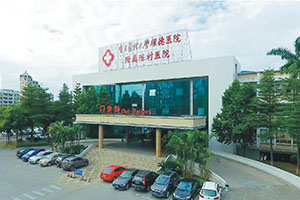 南方医科大学顺德医院附属陈村医院