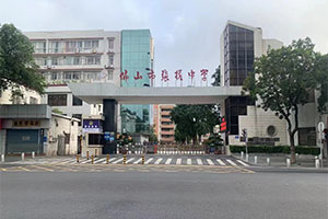 佛山市张槎中学